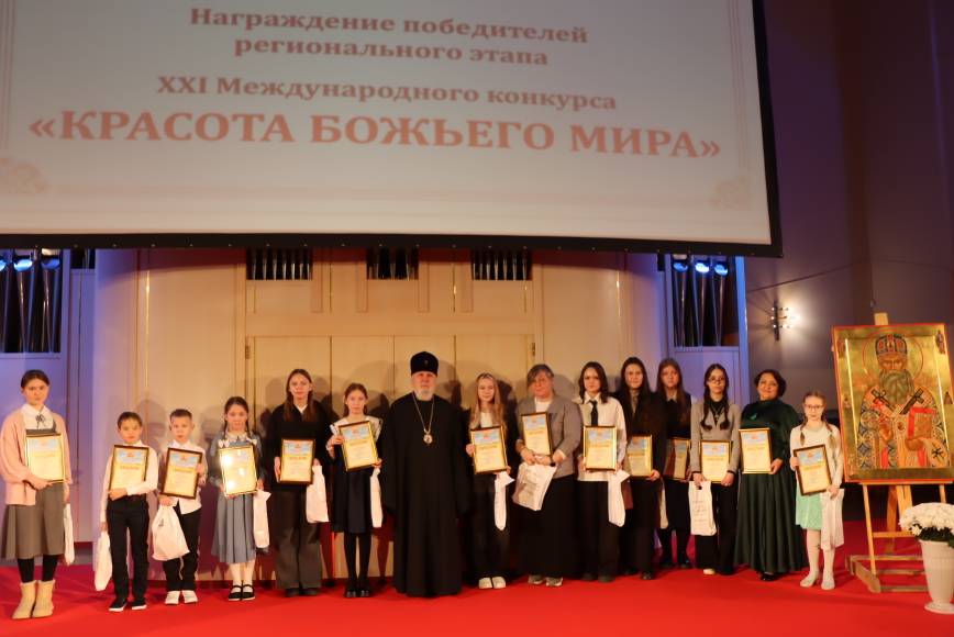 zavershilis-xxi-kraevye-feofanovskie-obrazovatelnye-chteniya