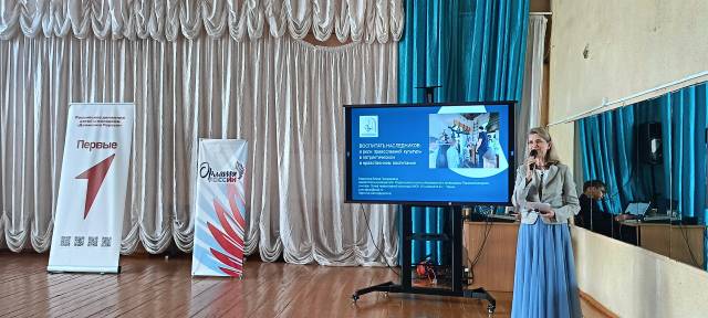 forum-klassnykh-rukovoditelej-i-spetsialistov-v-oblasti-vospitaniya-pro-effektivnye-praktiki-v-oblasti-vospitaniya-v-g-nytva