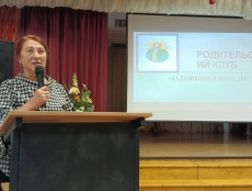 photo 2024 10 28 19 36 12