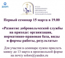 ОБРАЗ