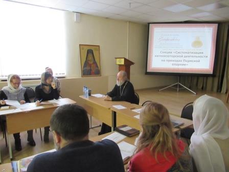 dekabrya-sostoitsya-rabota-sektsii-po-katekhizatsii-3