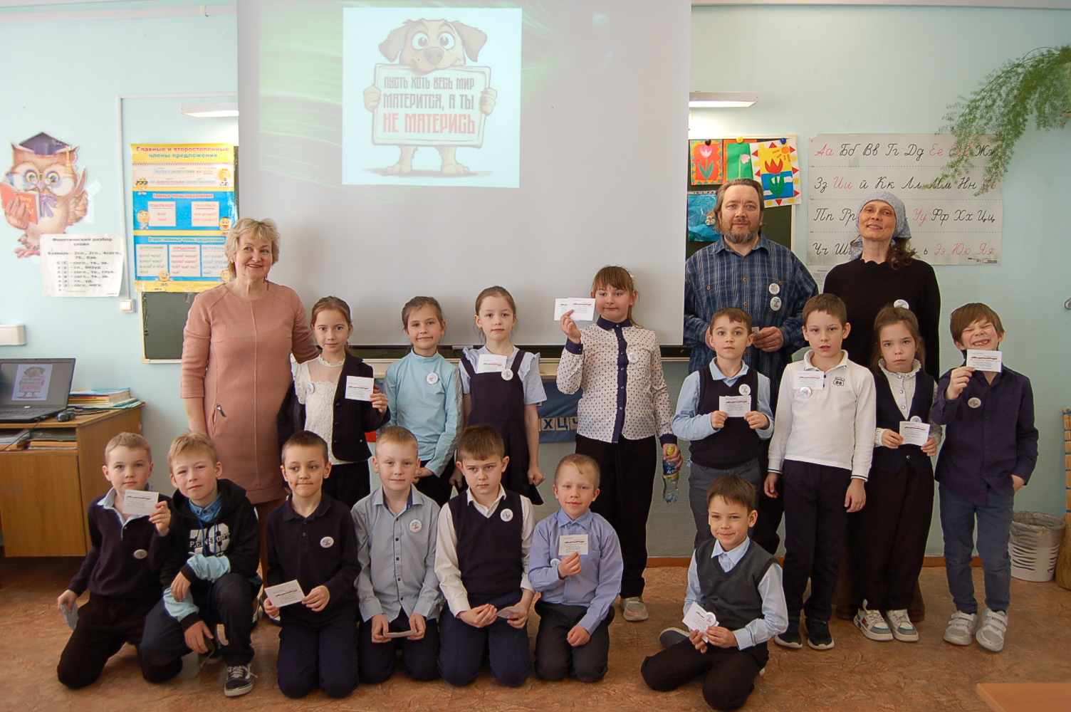 za-rossiyu-bez-skvernosloviya